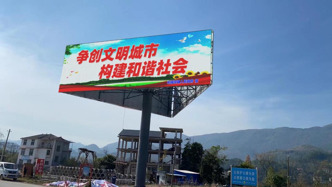 利福塔镇：凝心聚力抓创城 多措并举促文明