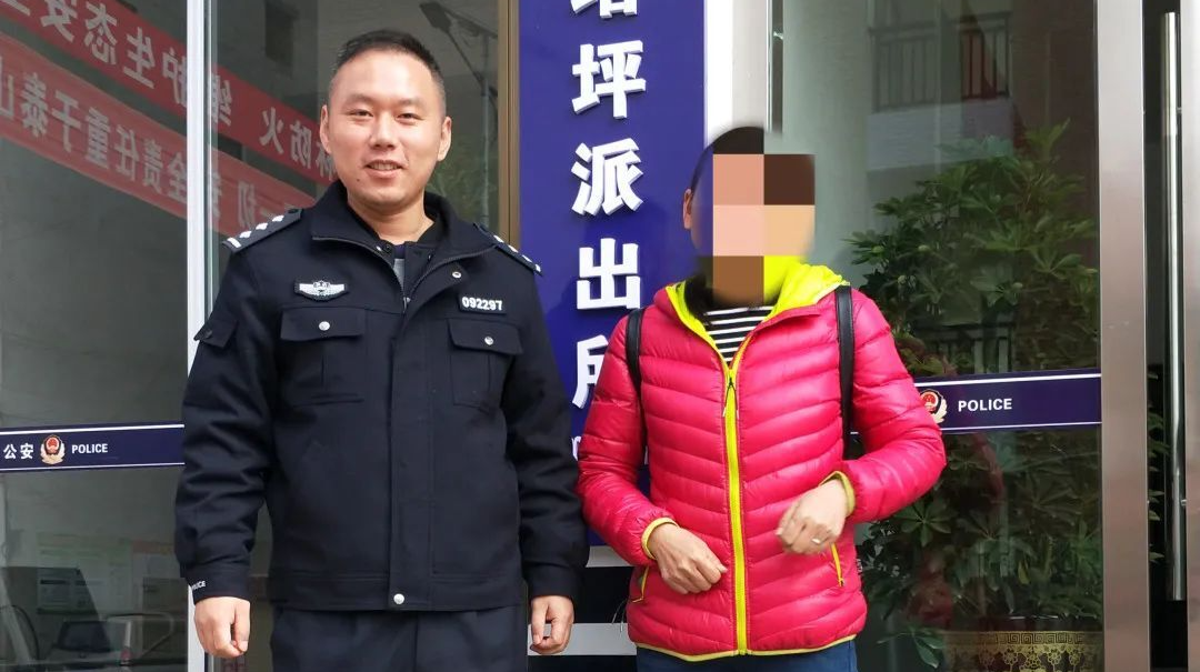 诈骗分子冒充警察 女子7万元险被骗