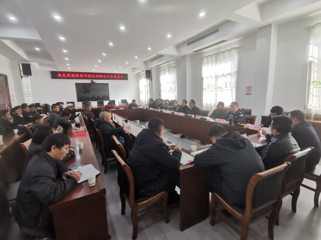 杨绍武调研桑龙高速征拆工作