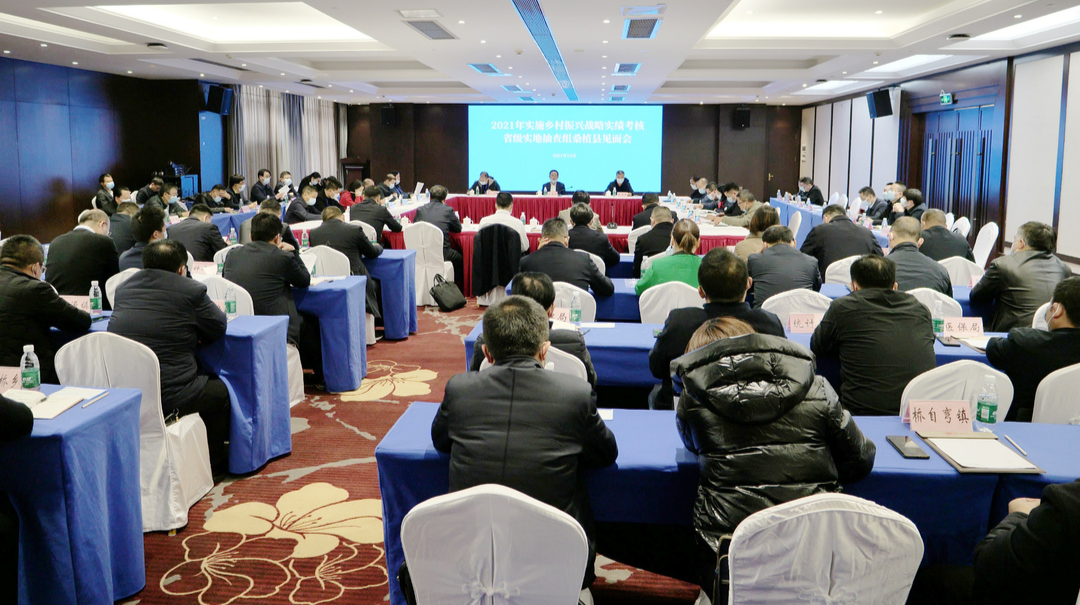 省级实地抽查组来桑开展2021年实施乡村振兴战略实绩考核