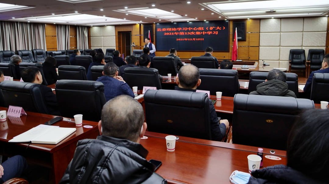 桑植县委理论学习中心组进行2021年第13次集中学习