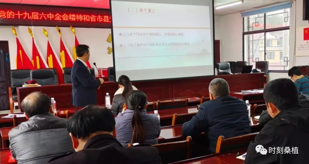 县委宣讲团到上洞街乡宣讲第十九届六中全会和省市县党代会精神
