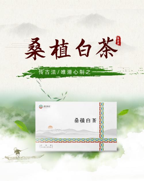 “源来桑植 优品网购”新店特惠活动来袭！