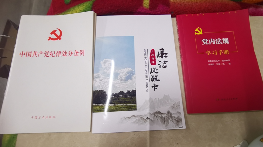 敲门话“廉洁” “亲”“清”两相宜