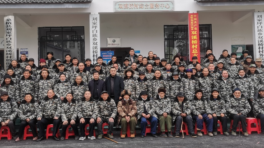 刘家坪白族乡：让退役军人感受冬日温暖