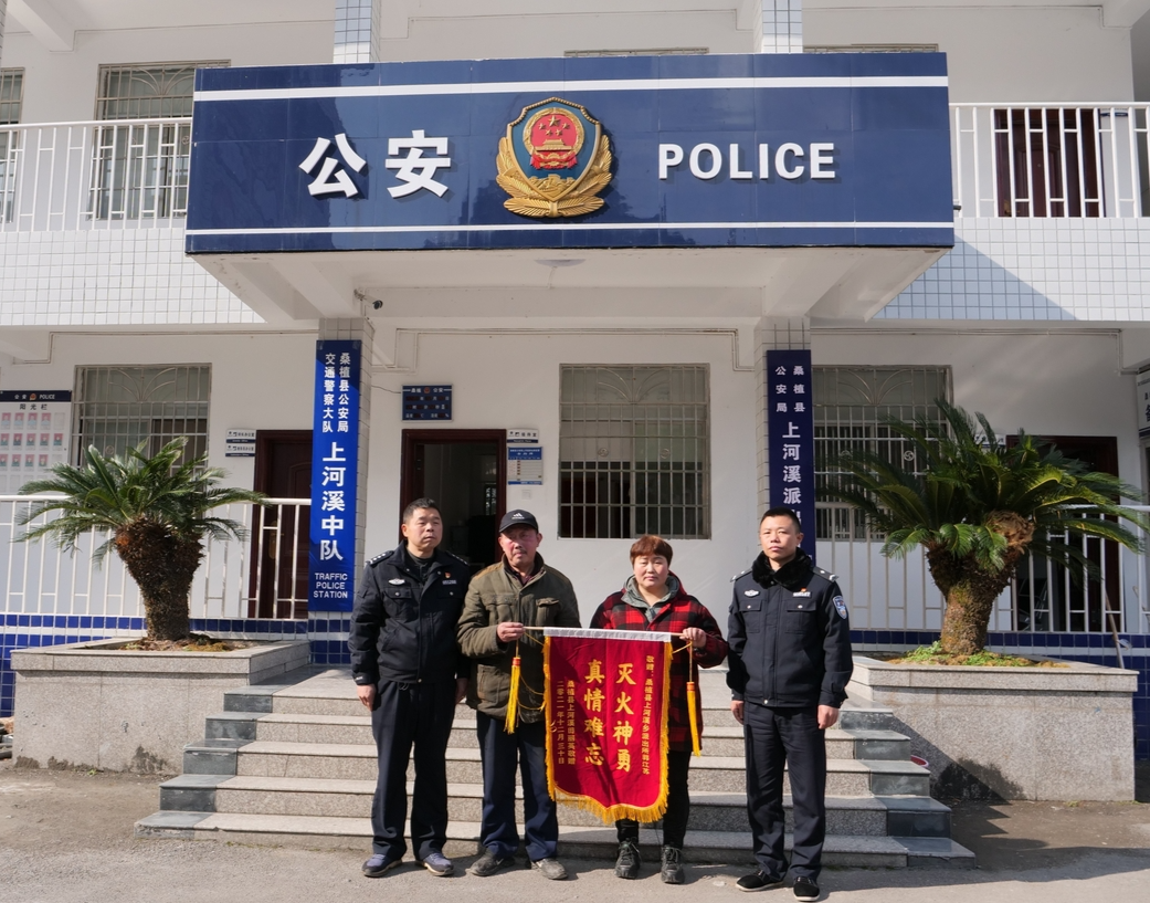 民宅起火，古稀老人被困！村辅警逆行而上，冲入火场救人