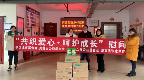 捐赠爱心奶粉  情暖困境儿童