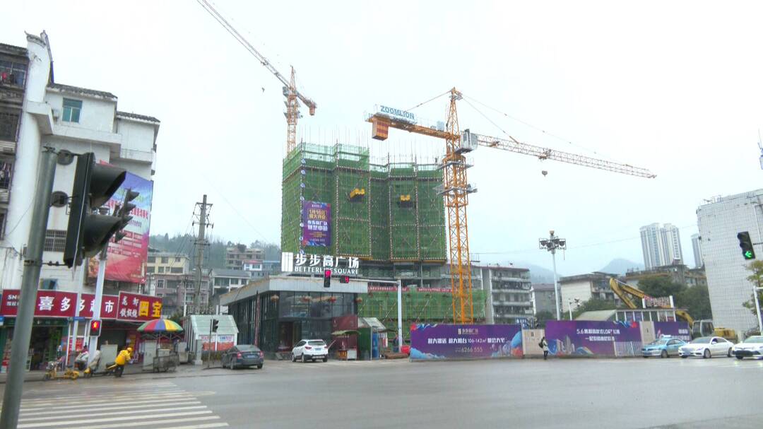 比看促实干 冲刺抓收官|步步高广场：加速推进项目建设 打造开放式情景街区