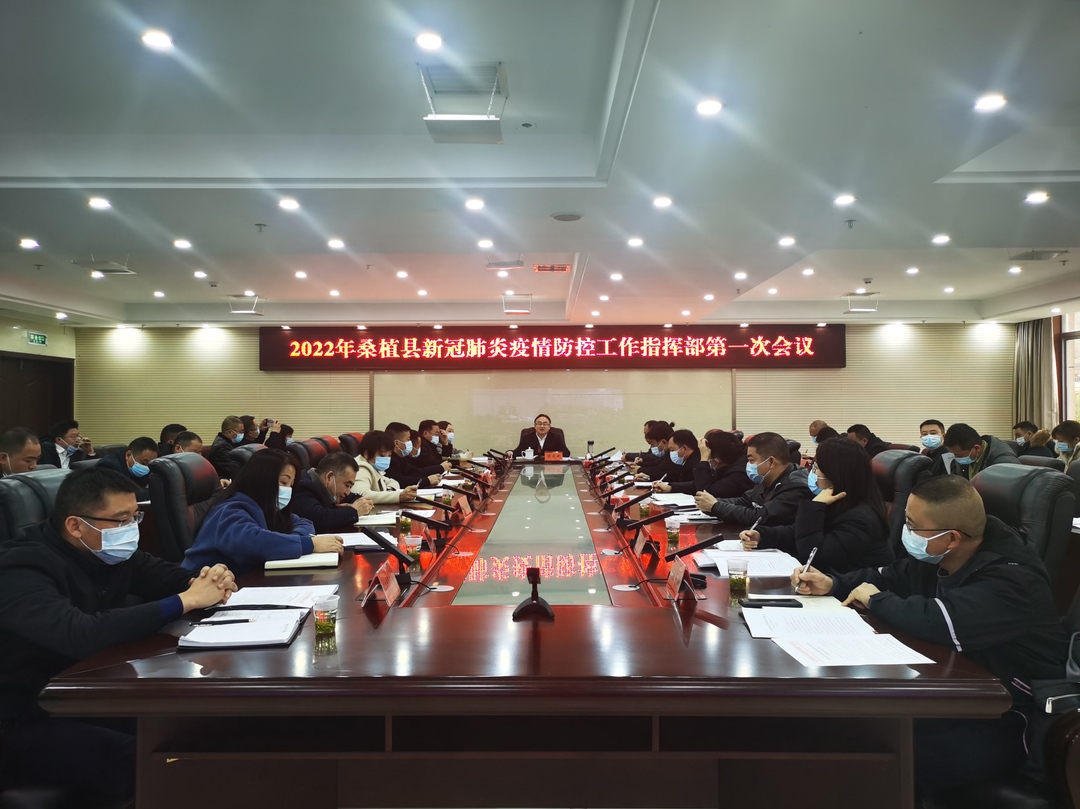 梁高武： 严格落实常态化疫情防控各项举措  慎始如终抓好疫情防控工作
