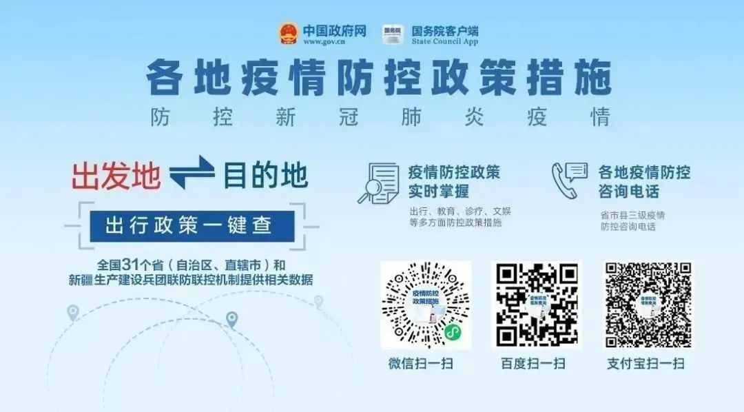 刚刚，张家界市疾控中心发布紧急提醒