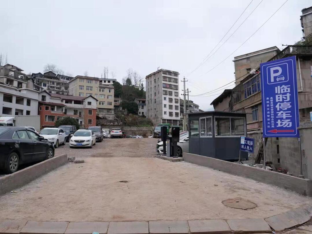 桑植开放临时停车场  缓解春节期间停车难问题