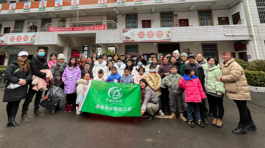 澧源镇社工站开展关爱留守儿童赠送羽绒服活动