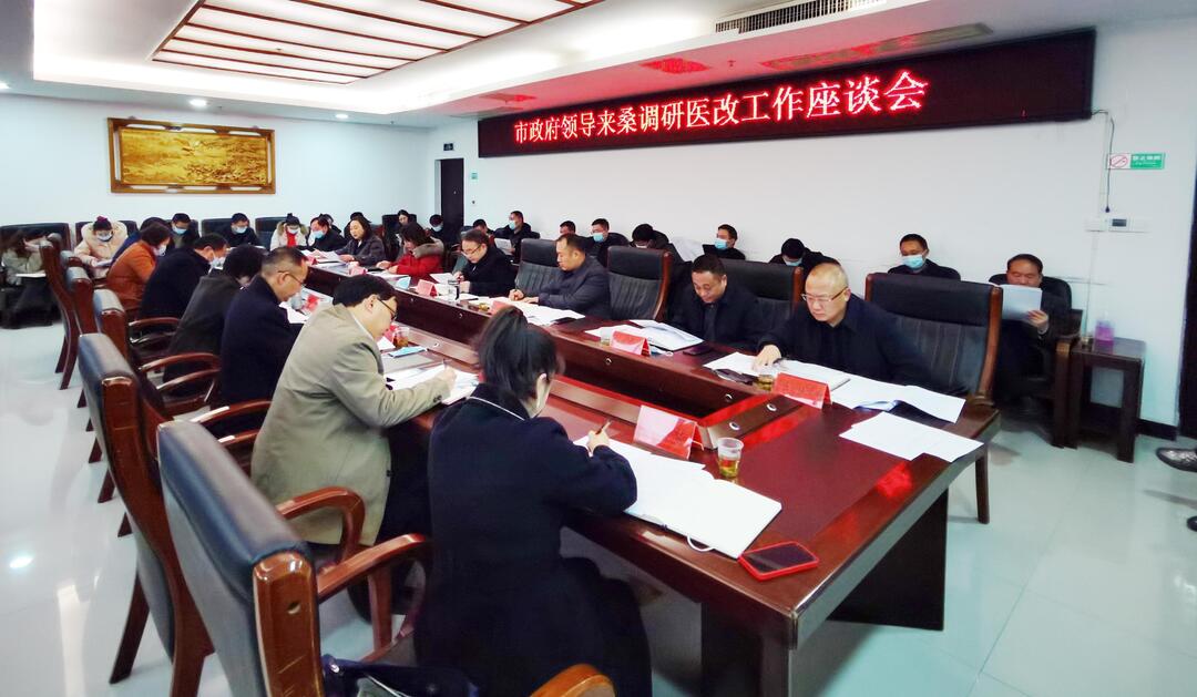 陈瑜来桑调研医改工作