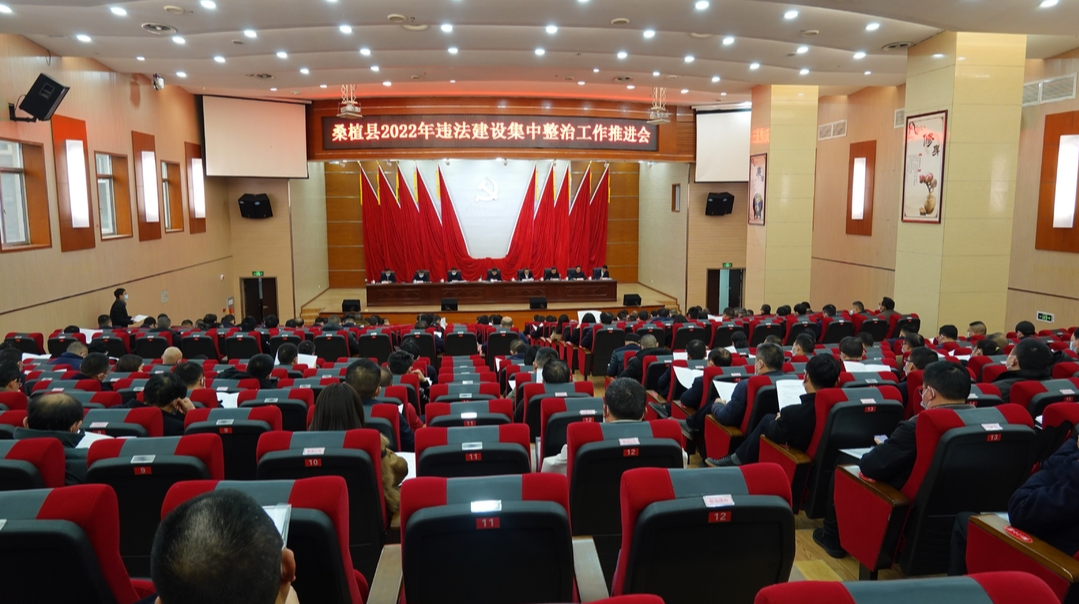 控违治违丨整治违法建设，书记县长有要求