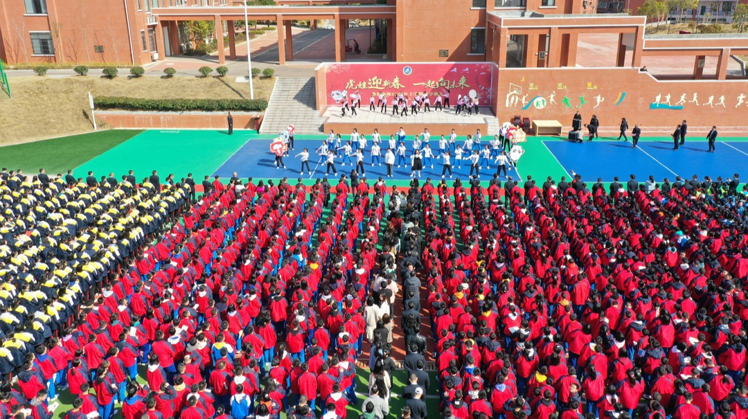 桑植县金海实验学校举行2022年春季开学典礼