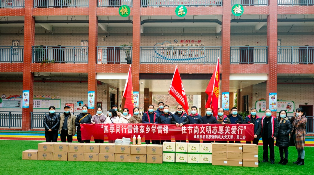 县自然资源局走进桑植启智学校送温暖