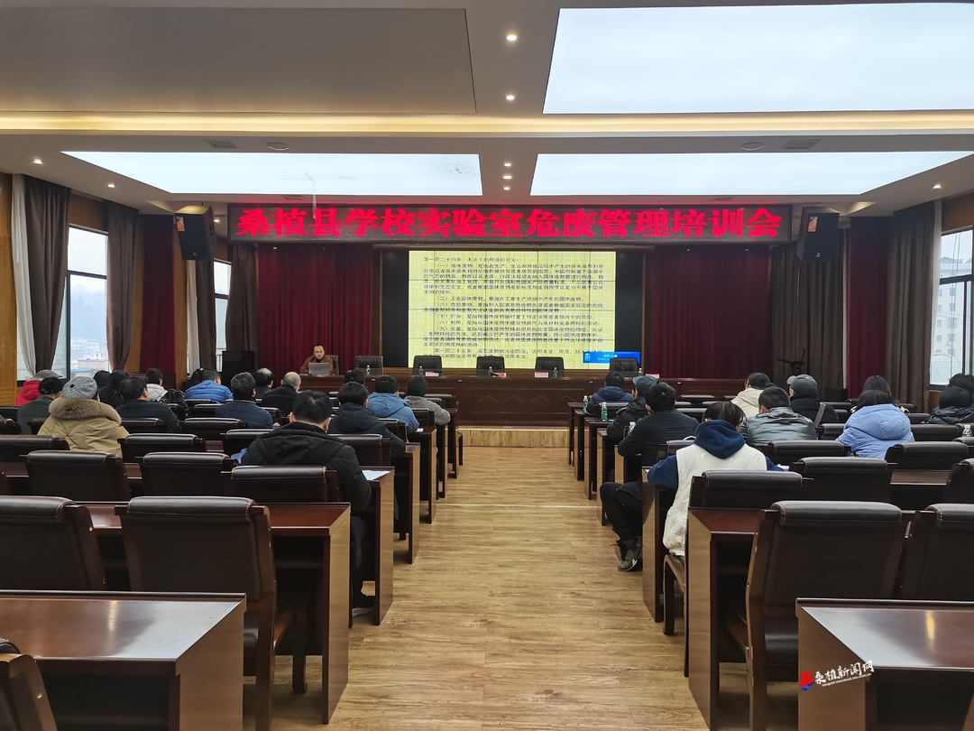 加强学校实验室危废品管理  全面筑牢校园安全防线