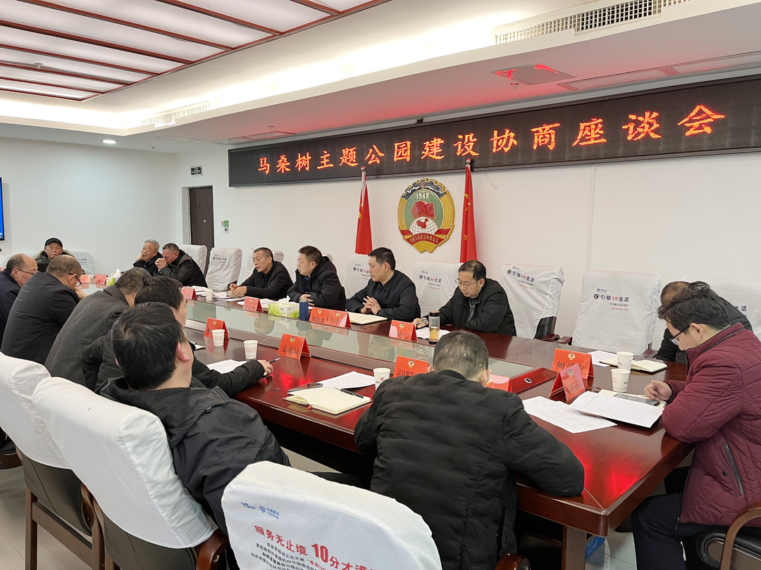 桑植县计划建设马桑树主题公园