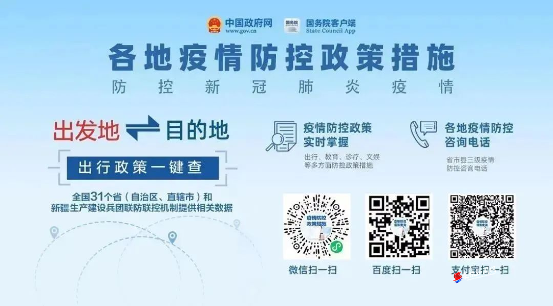 多地疫情形势严峻，张家界市疾控中心提醒这些人员要主动报告！（3月8日更新）