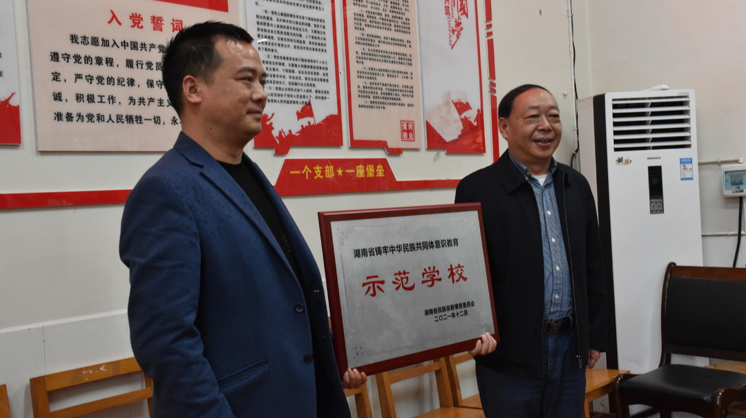 民族团结丨桑植县民族团结进步工作获得省级殊荣