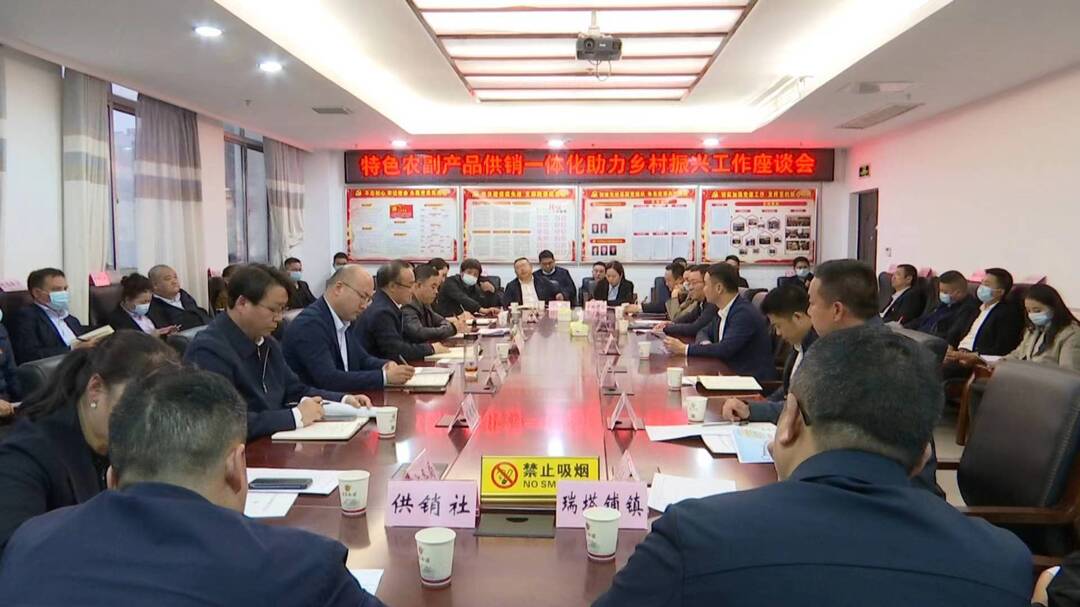 桑植：打造特色农副产品供销一体化 助力乡村振兴