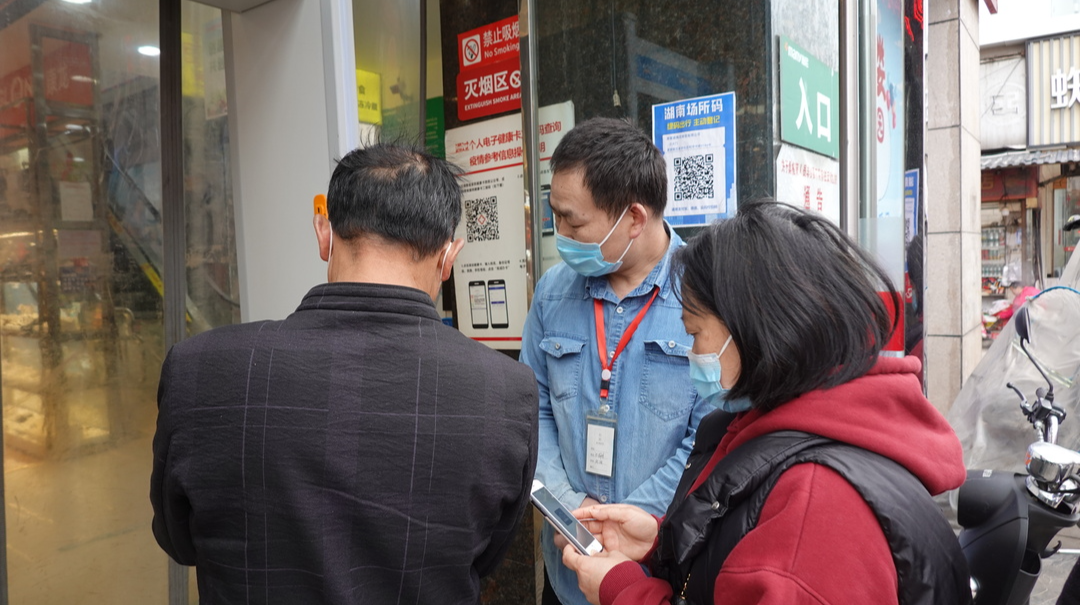 疫情防控|桑植县：全面推行“场所码” 疫情防控更精准