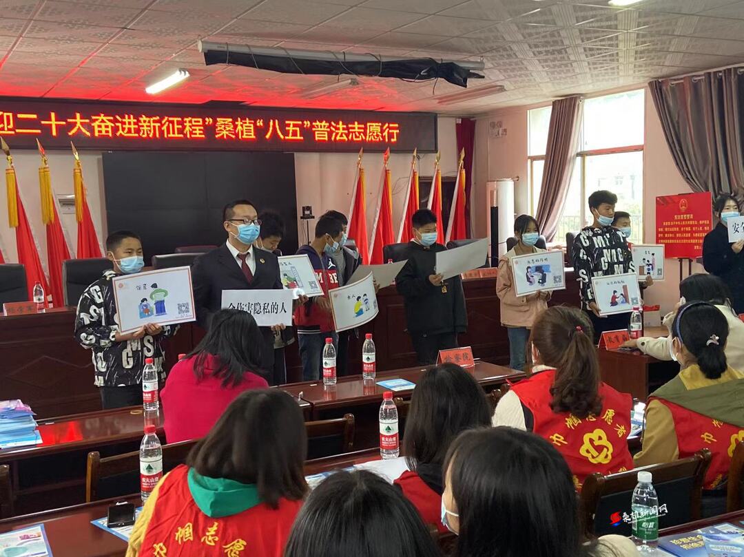 普法进校园 各部门联合守护“青春之花”
