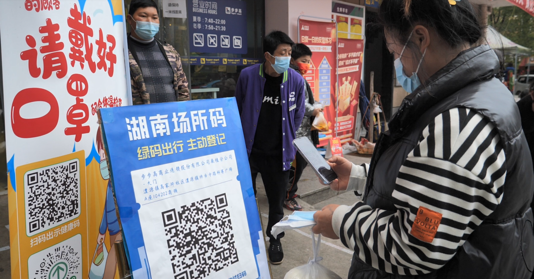 商超防疫不松懈 市民购物更放心