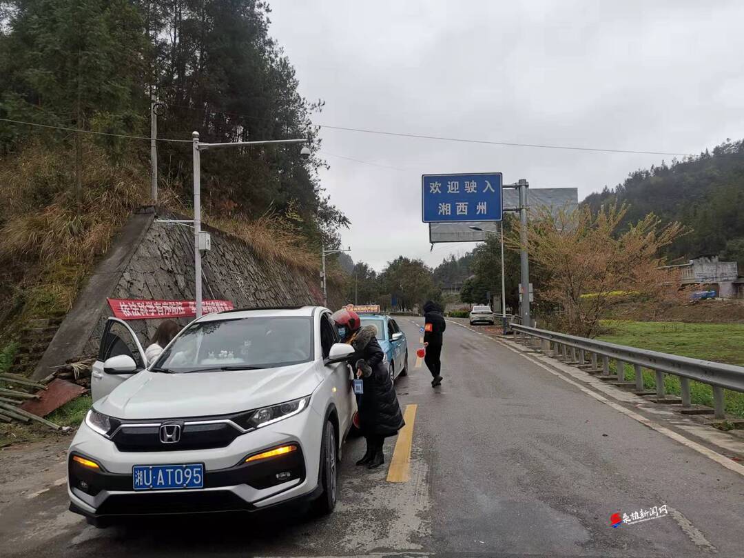 疫情防控丨上河溪乡：织牢疫情“防御网” 守好桑植西大门