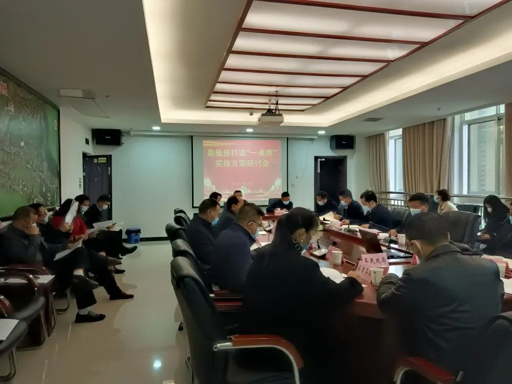 桑植县正式启动“一桌席”评选活动