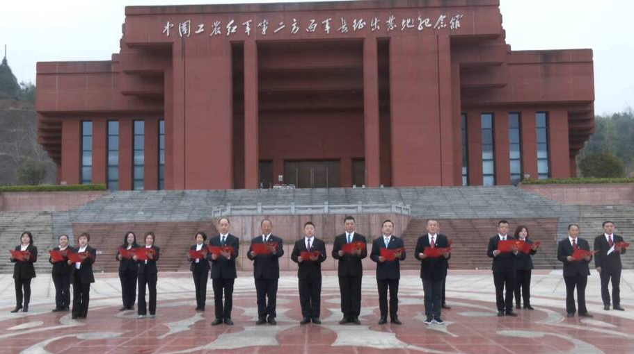 桑植县政协正式启动“书香澧源” 委员读书活动