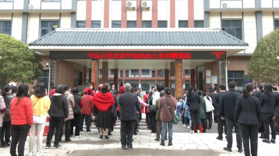 爱心企业对启智学校进行爱心捐赠