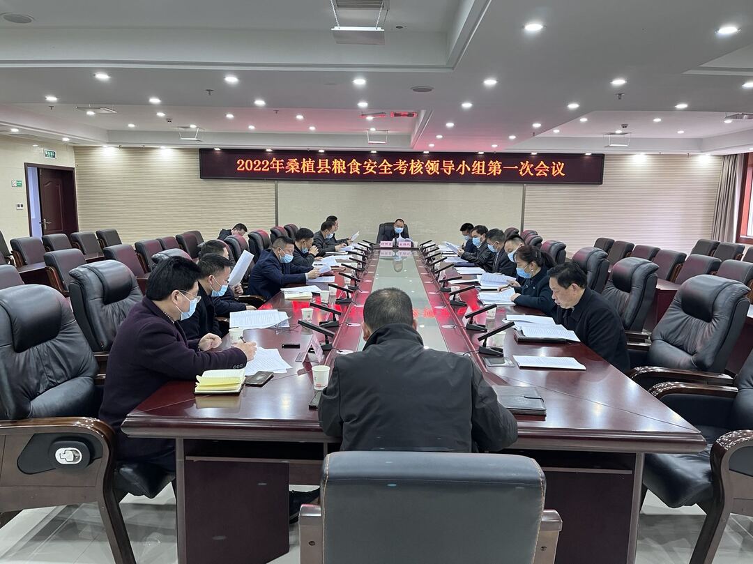 钟照寰：压实粮食安全责任  做好粮食安全工作