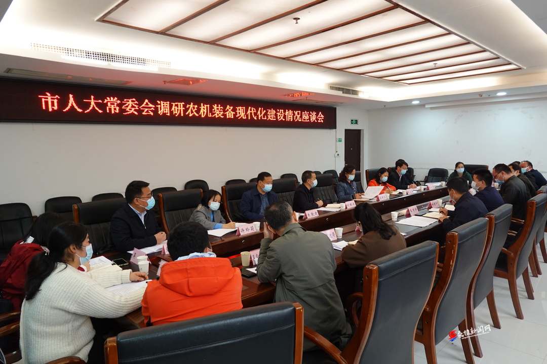刘明成来桑调研农机装备现代化建设情况