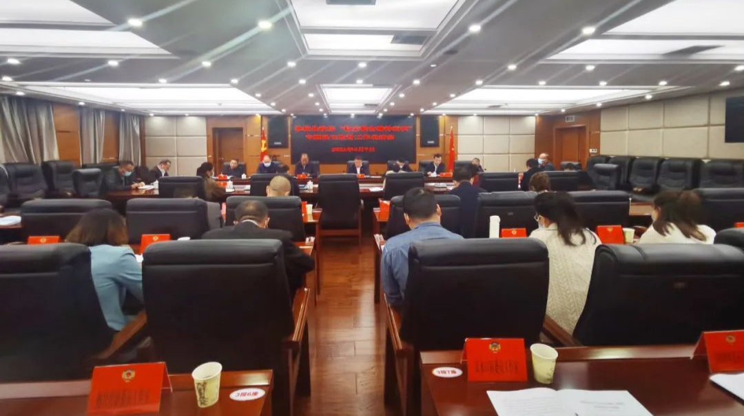 桑植县政协召开“稳定粮食播种面积”专题民主监督工作启动会