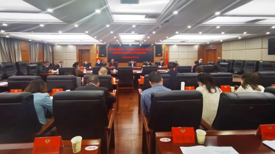 桑植县政协召开“稳定粮食播种面积”专题民主监督工作启动会