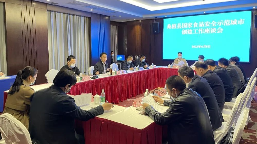 刘卫兵来桑督导国家食品安全示范城市创建工作