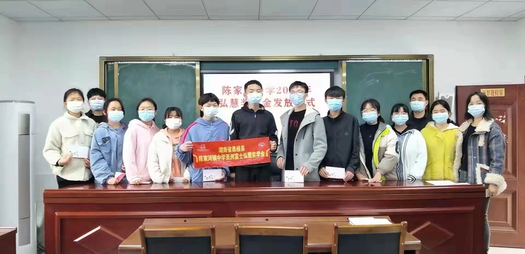 爱心企业与桑植党建联体 架起党群连心“微阵地”