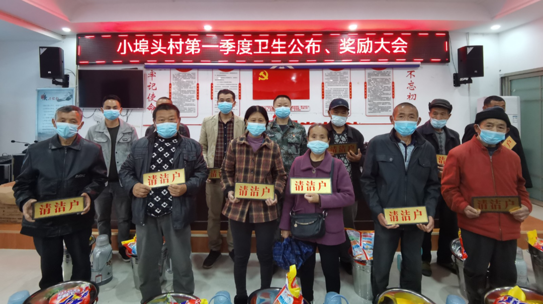洪家关白族乡小埠头村：加强环境整治  助力乡村振兴