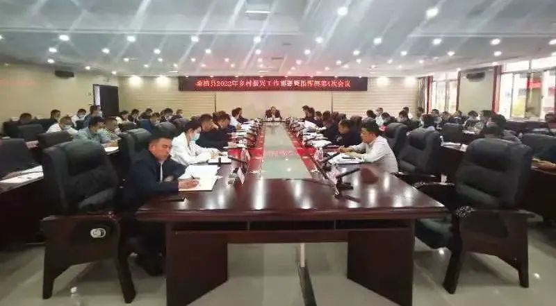 钟照寰主持召开桑植县2022年乡村振兴工作部署暨指挥部第4次会议