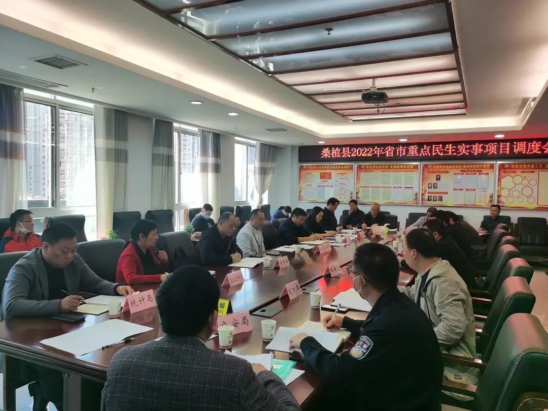 ​钟照寰调度2022年省市重点民生实事项目进展情况