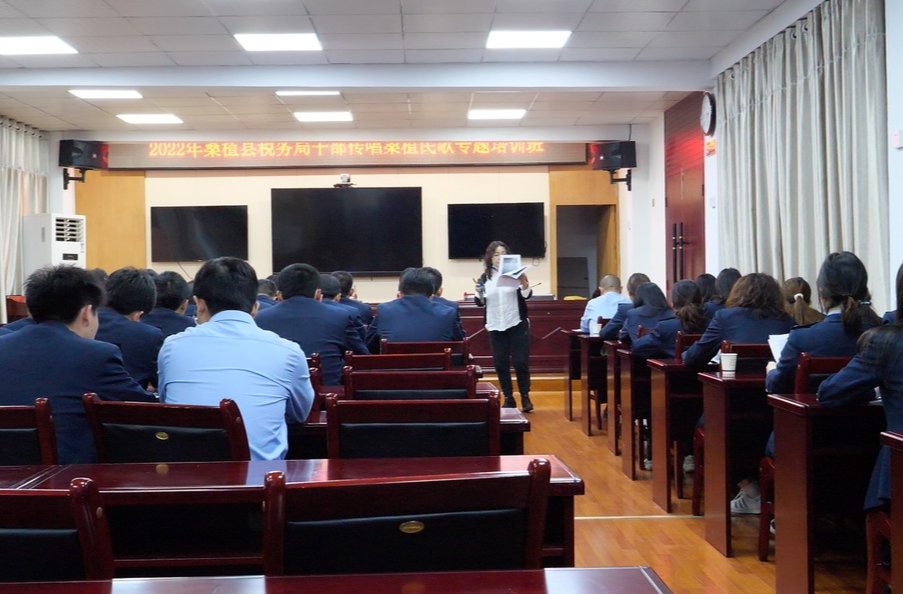 桑植县税务局：学唱桑植民歌 传承桑植文化