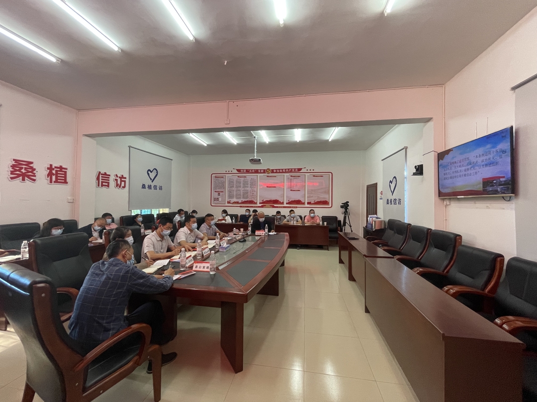 桑植县组织收看全省《信访工作条例》实施暨集中宣传月活动动员部署视频会议