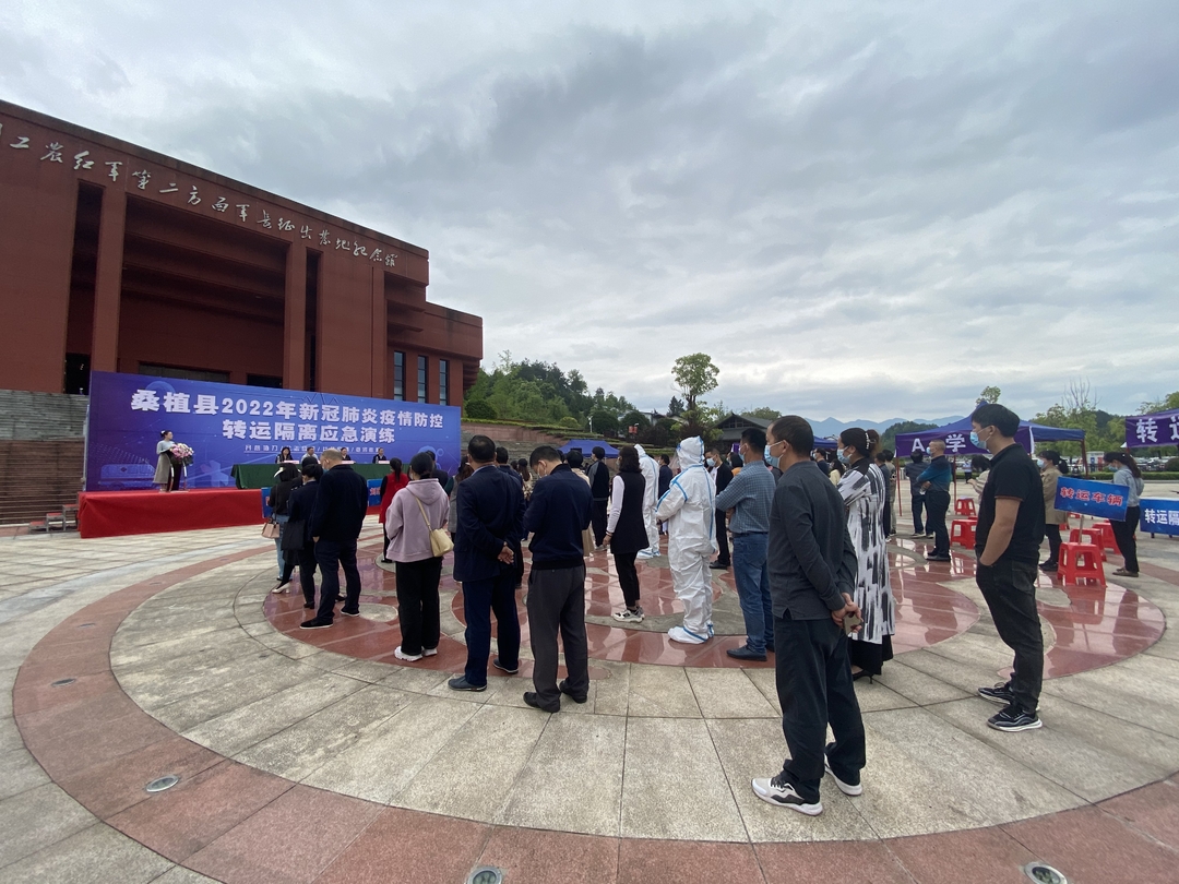桑植县开展疫情防控演练 筑牢安全防护屏障