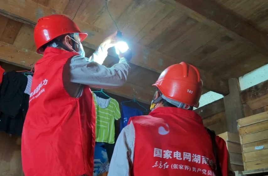 致敬劳动者 | 一颗镶嵌在湘鄂边陲的璀璨明珠——记“湖南省工人先锋号”五道水供电所