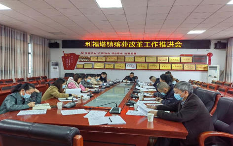 移风易俗清风徐来——利福塔镇殡葬改革任务全面完成
