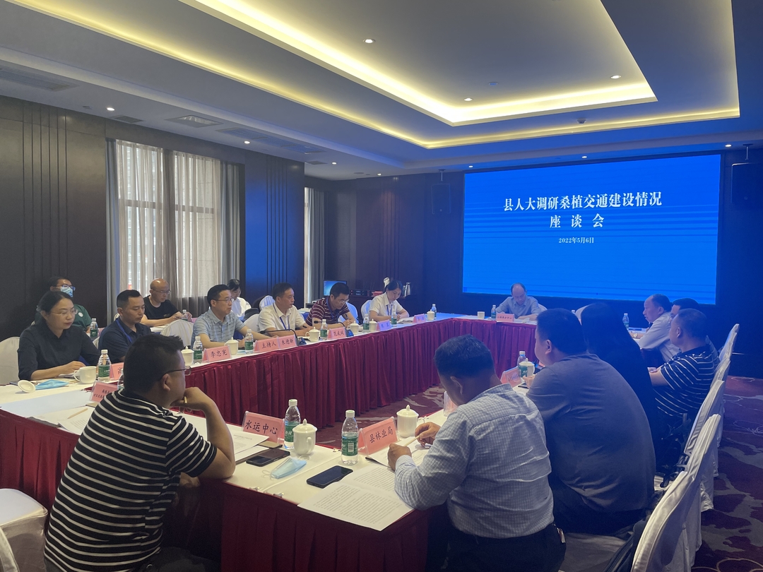 桑植县人大调研组调研交通建设工作情况