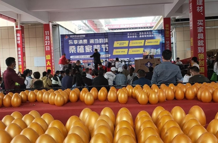 “乐享消费 湘当韵味”—县商务局携手领创国际商贸城开展家装节活动