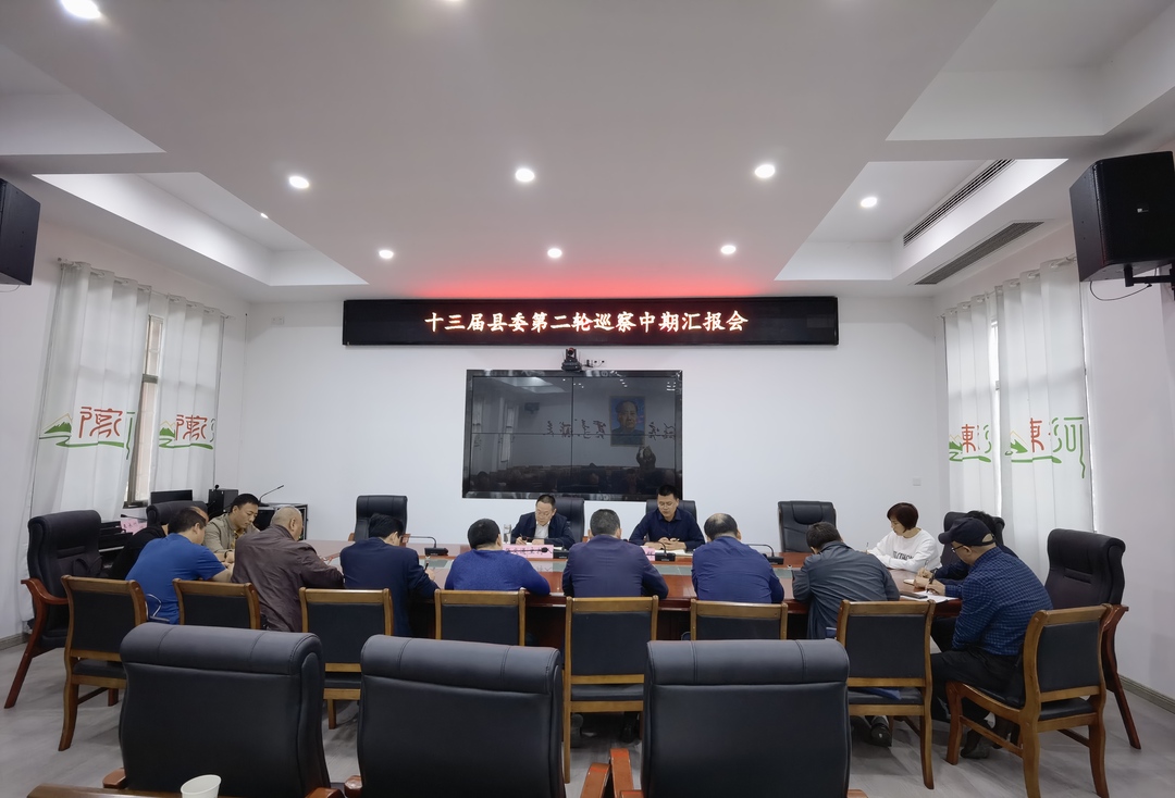 张交通听取巡察中期汇报时强调以“五个更加”确保取得实效