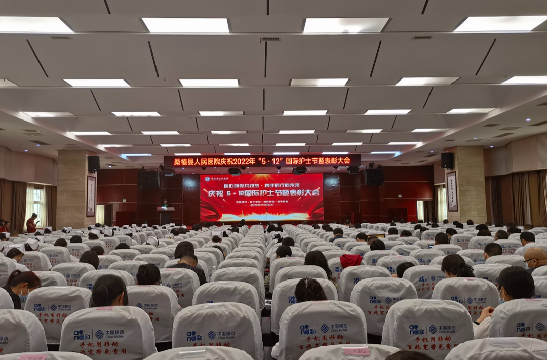 县人民医院开展庆祝2022年“5.12”国际护士节活动